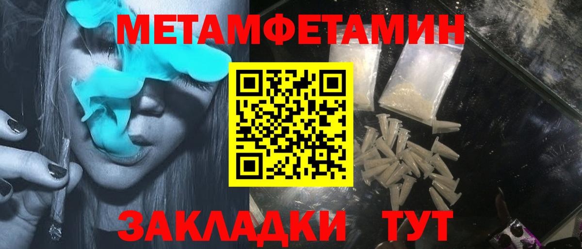 АМФ  АМФЕТАМИН VHQ  Вход с VPN  Набережные Челны  Amphetamine 