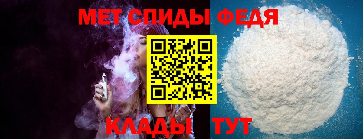 АМФ Розовый Набережные Челны