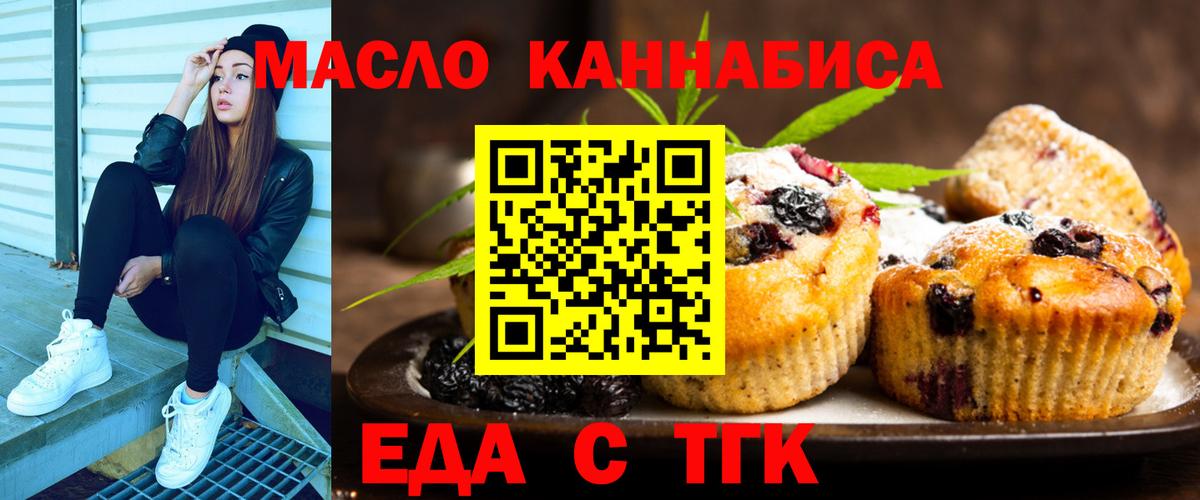 Кокаин  Канабис  ГАШ  Набережные Челны  Вход с VPN  ГАШИШ  Меф кристаллы  Купить наркоту  Героин 