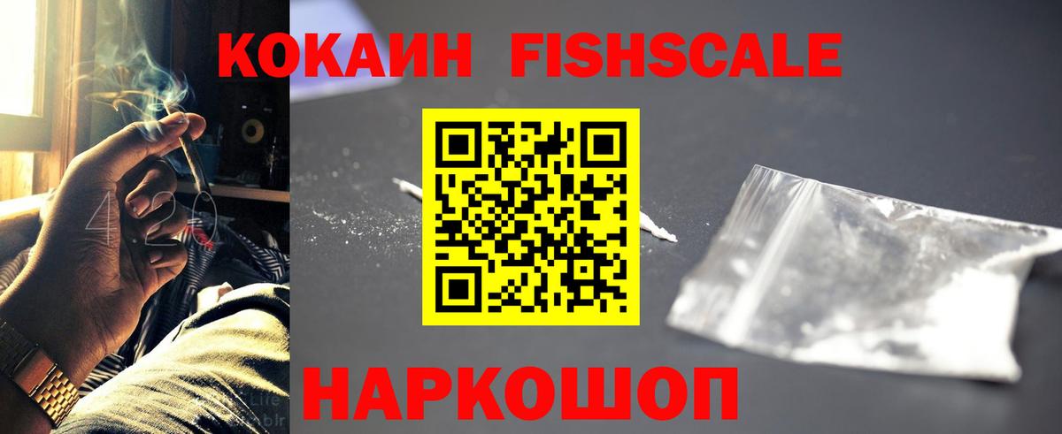 Cocaine Эквадор  Вход с VPN  Кокаин Боливия  Набережные Челны 