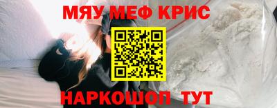 шишки Гай