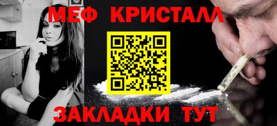 меф Гусев