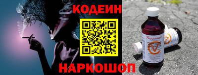 PSILOCYBIN Гусь-Хрустальный