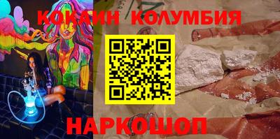шишки Гай