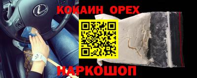 таблы Гусиноозёрск