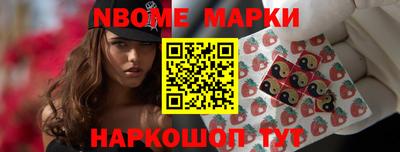 шишки Гай