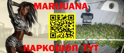 PSILOCYBIN Гусь-Хрустальный