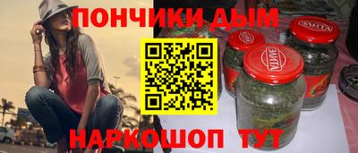 таблы Гусиноозёрск