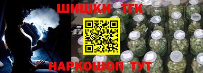марихуана Гатчина