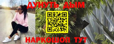 таблы Гусиноозёрск