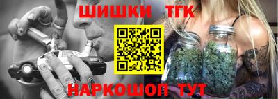 таблы Гусиноозёрск