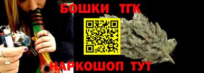таблы Гусиноозёрск