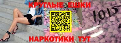 шишки Гай