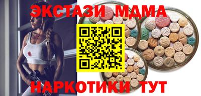 меф Гусев