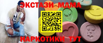 таблы Гусиноозёрск