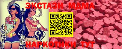 стаф Старая Купавна