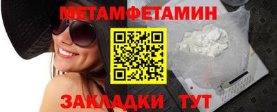 таблы Гусиноозёрск