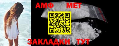 таблы Гусиноозёрск