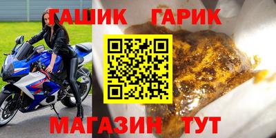 меф Гусев