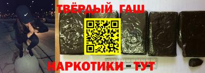марихуана Гатчина