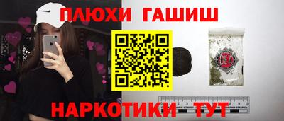 гашик Гагарин