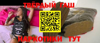 марихуана Гатчина