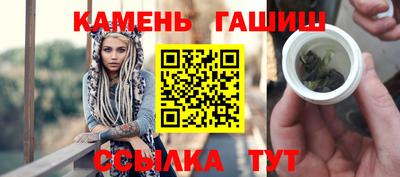 PSILOCYBIN Гусь-Хрустальный