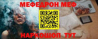 шишки Гай