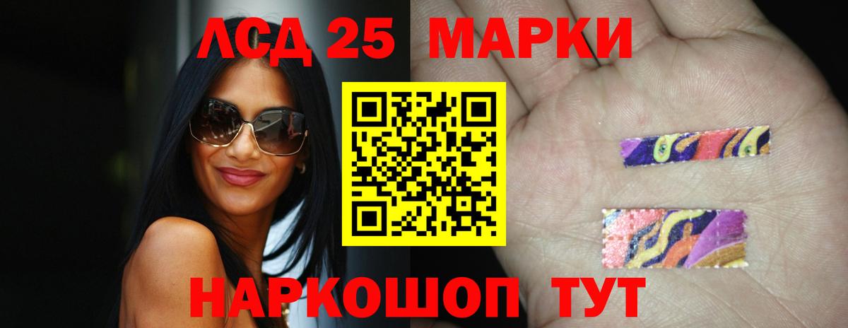 Лсд 25 экстази ecstasy  Лсд 25 экстази ecstasy  mega онион  Вход с VPN  Набережные Челны  ЛСД экстази 