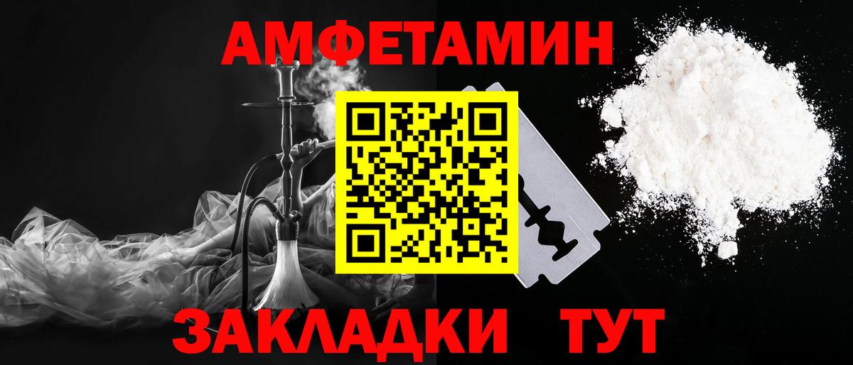 Первитин мет  Вход с VPN  Первитин мет  Набережные Челны 