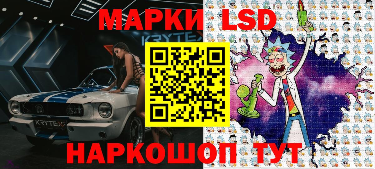 Марки N-bome 1,8мг Набережные Челны