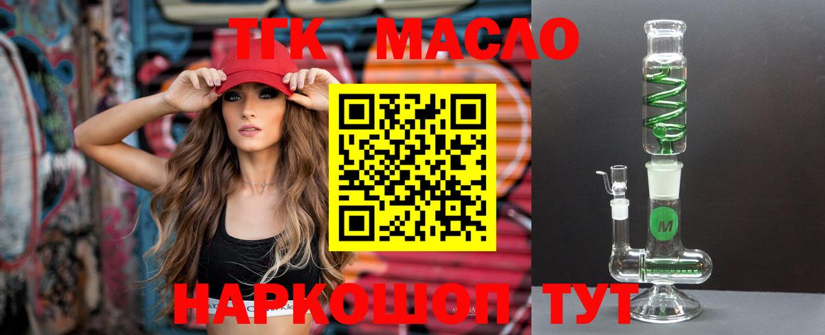 ГАШ Набережные Челны