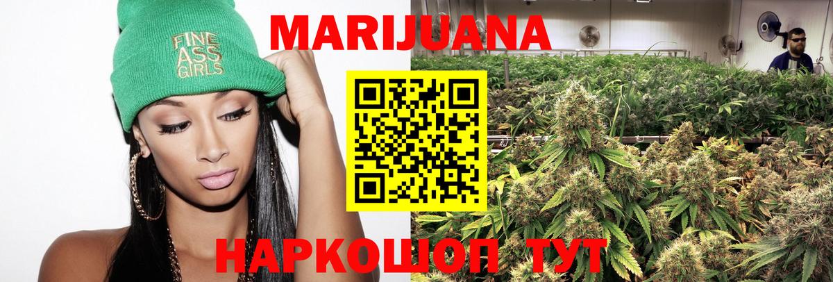 Набережные Челны  Каннабис семена  Вход с VPN  Канабис OG Kush 