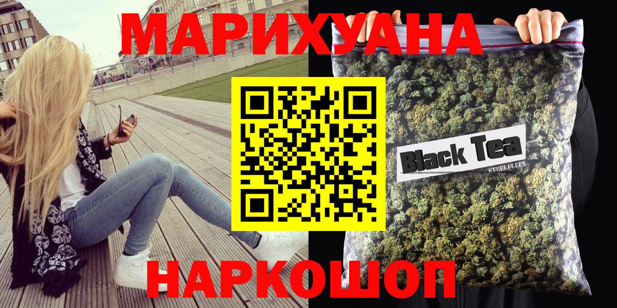 Канабис план Набережные Челны